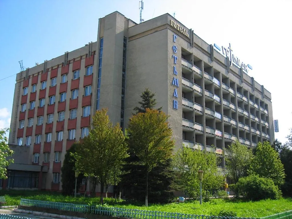 **  Hetman Hotel Lemberg Ukraine